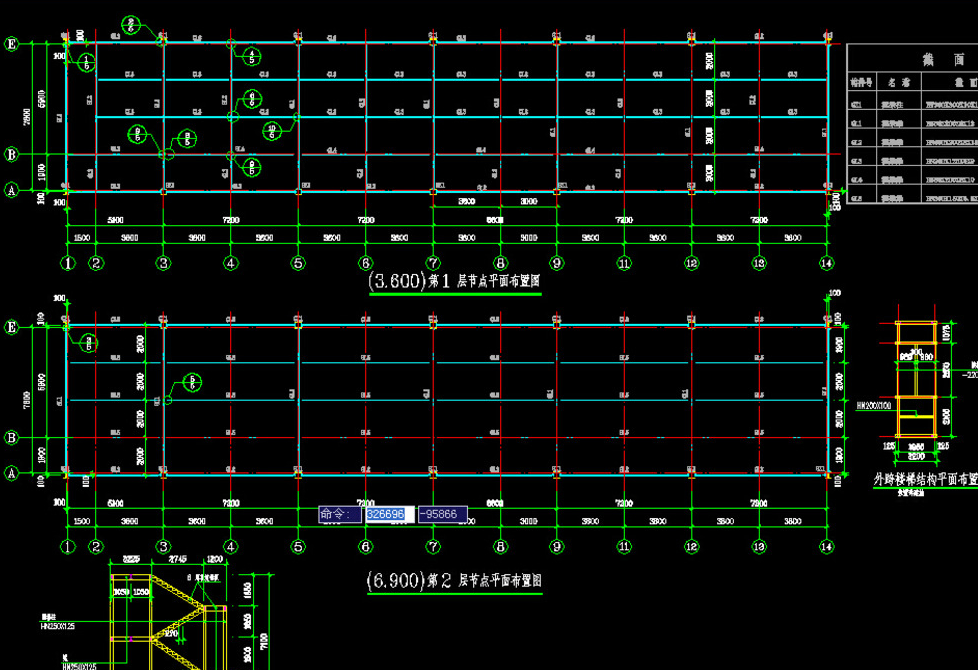 平凉二层小楼钢结构